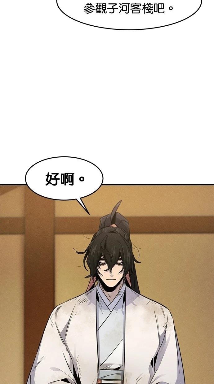 第138话