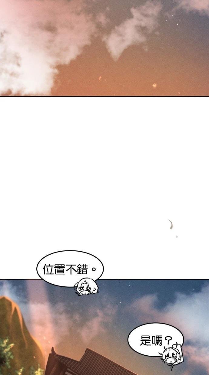 第138话