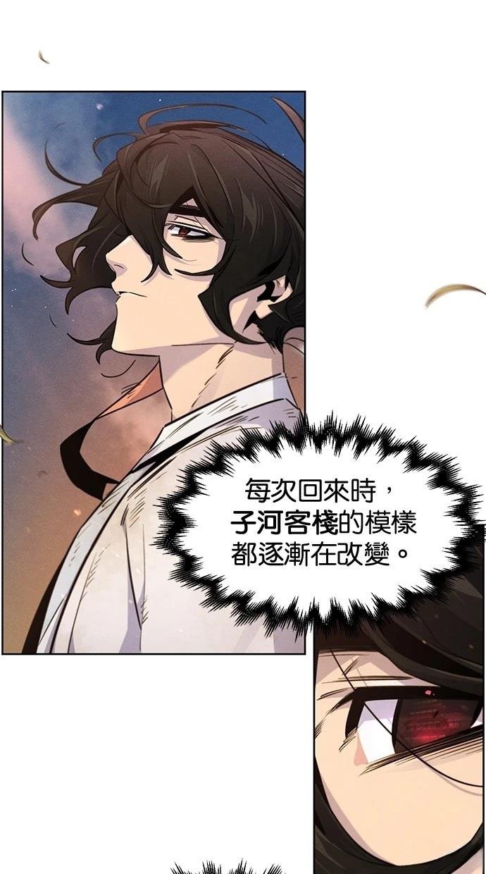 第138话