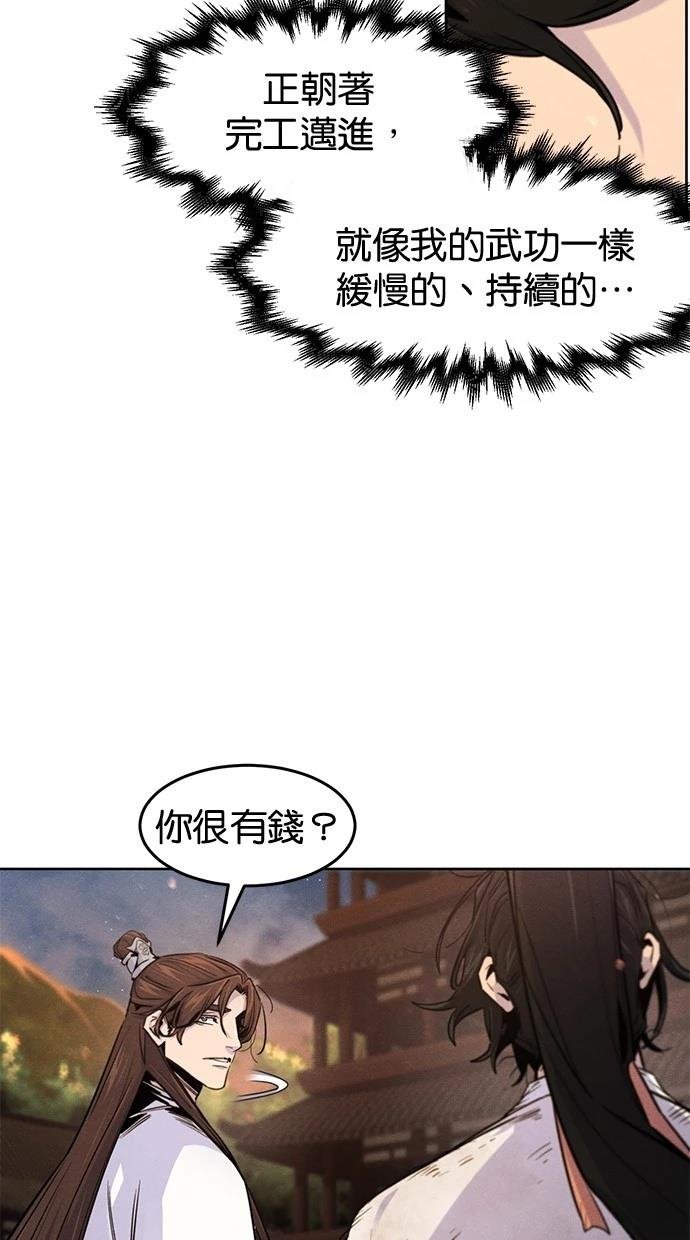 第138话