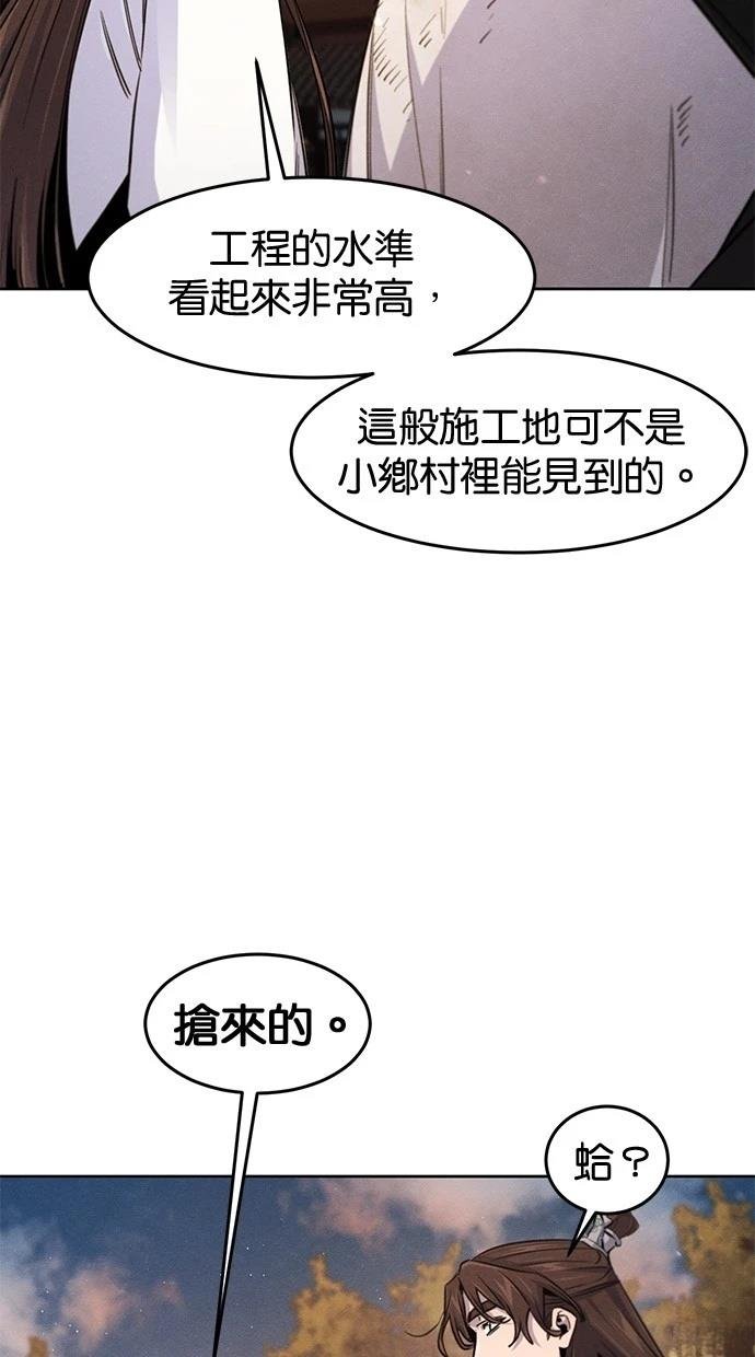 第138话