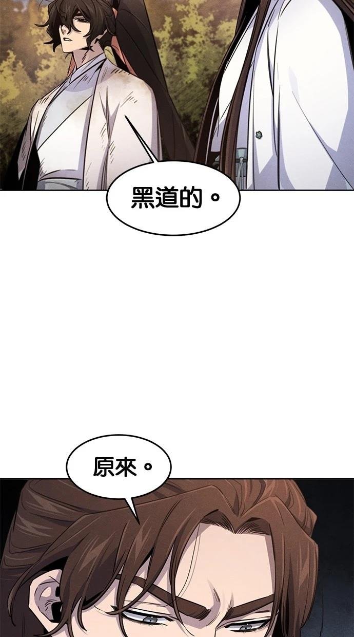 第138话