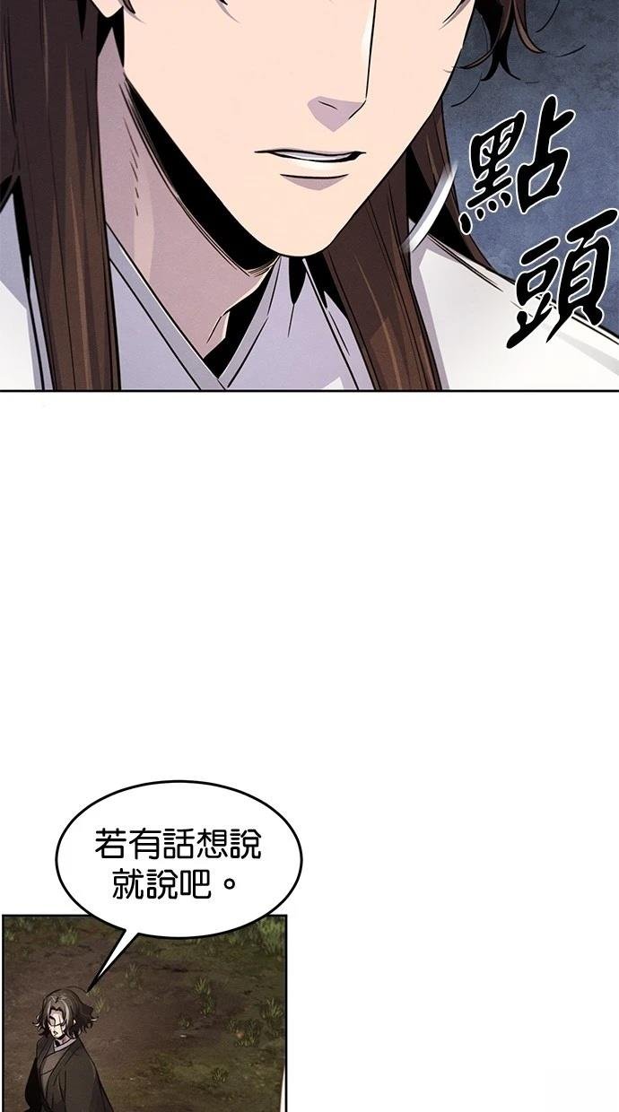 第138话