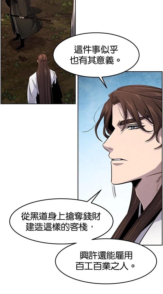 第138话