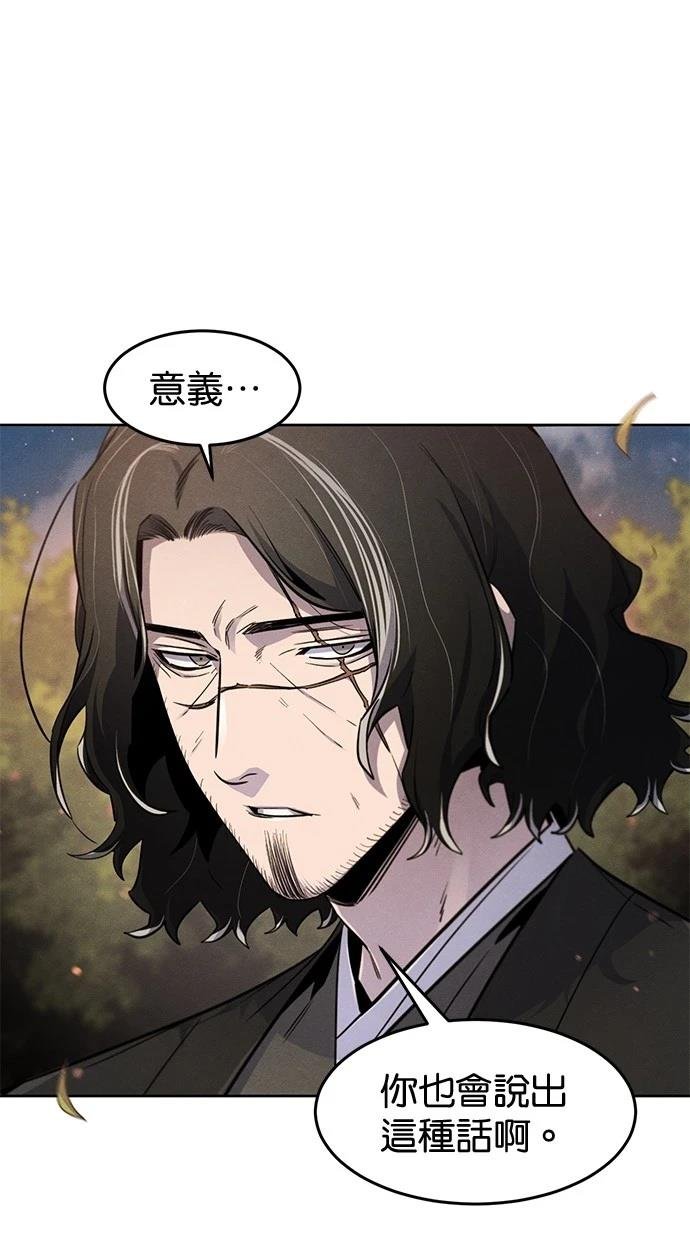 第138话