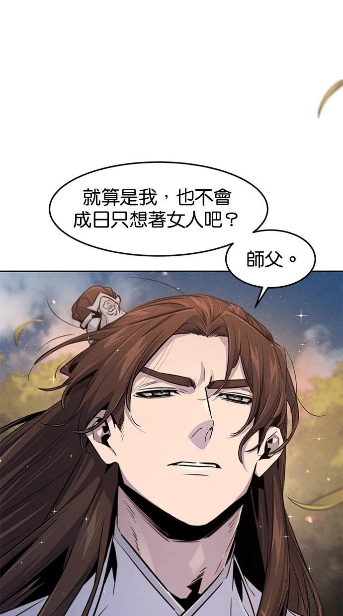 第138话