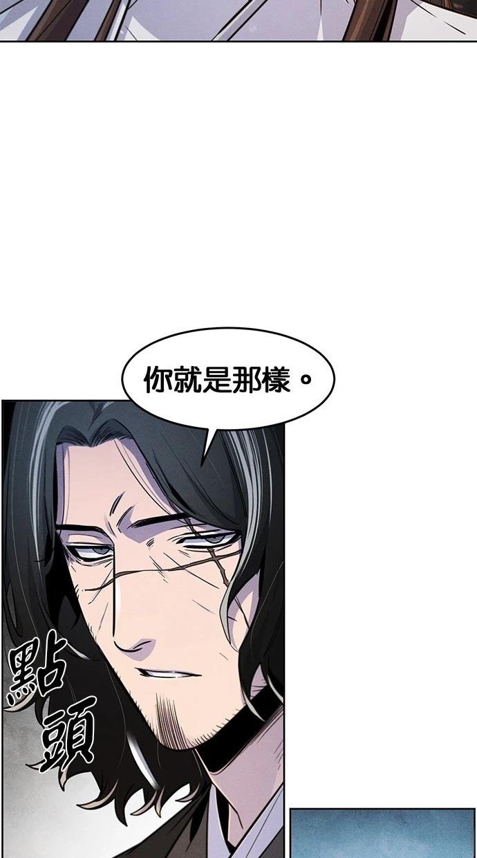 第138话