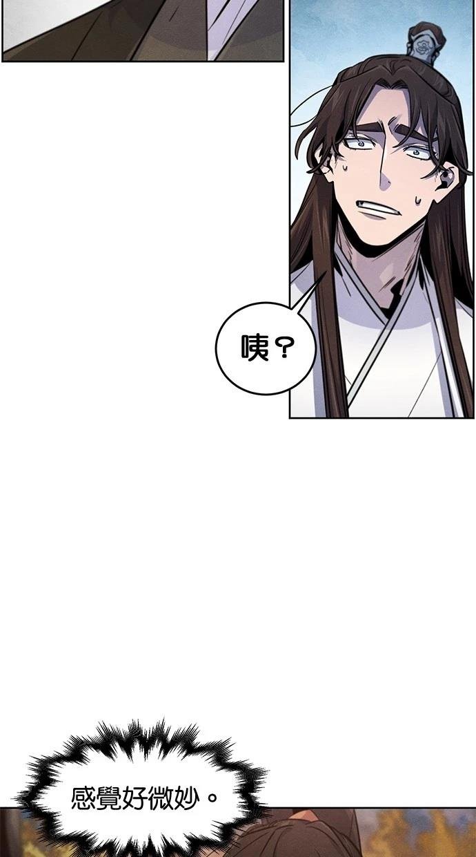 第138话