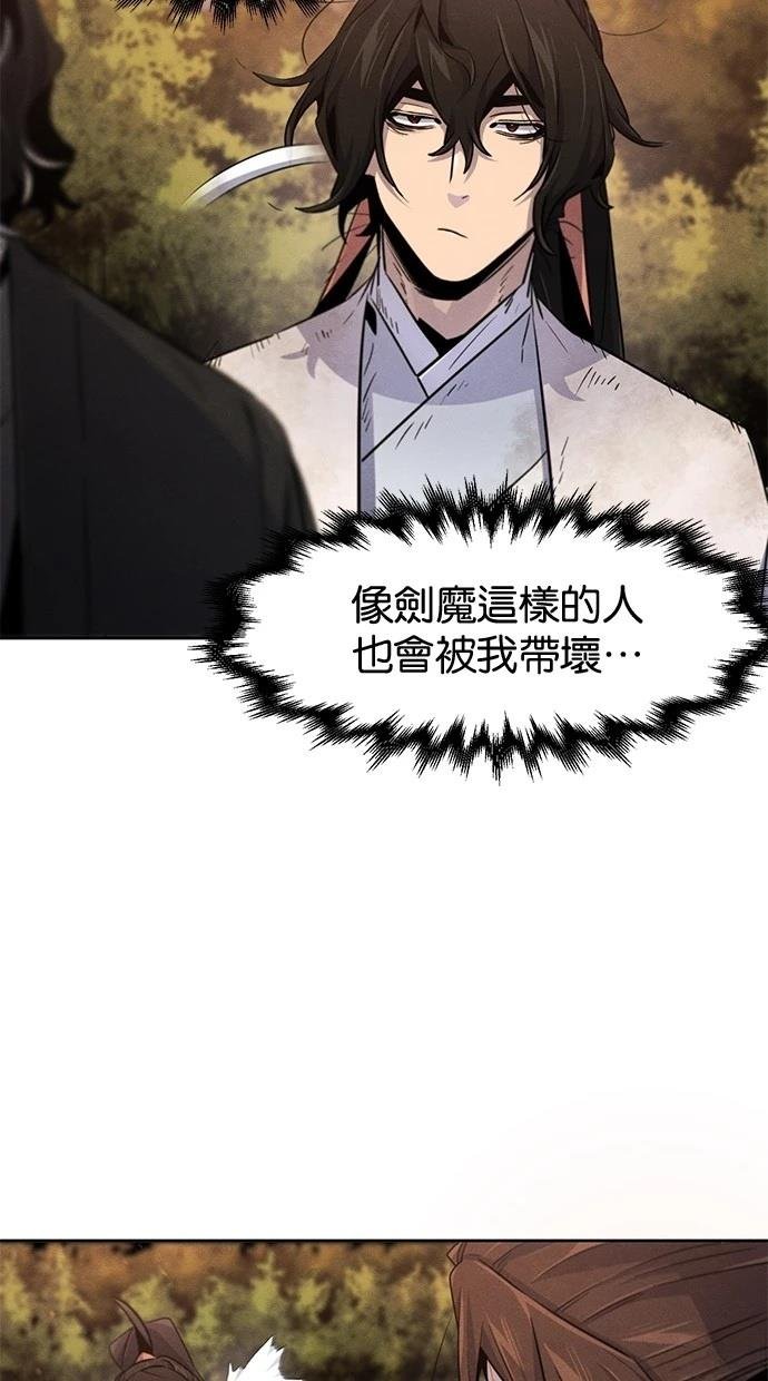 第138话