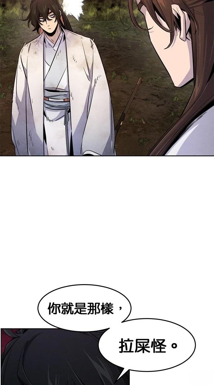 第138话