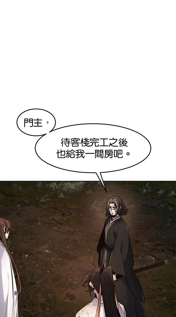 第138话