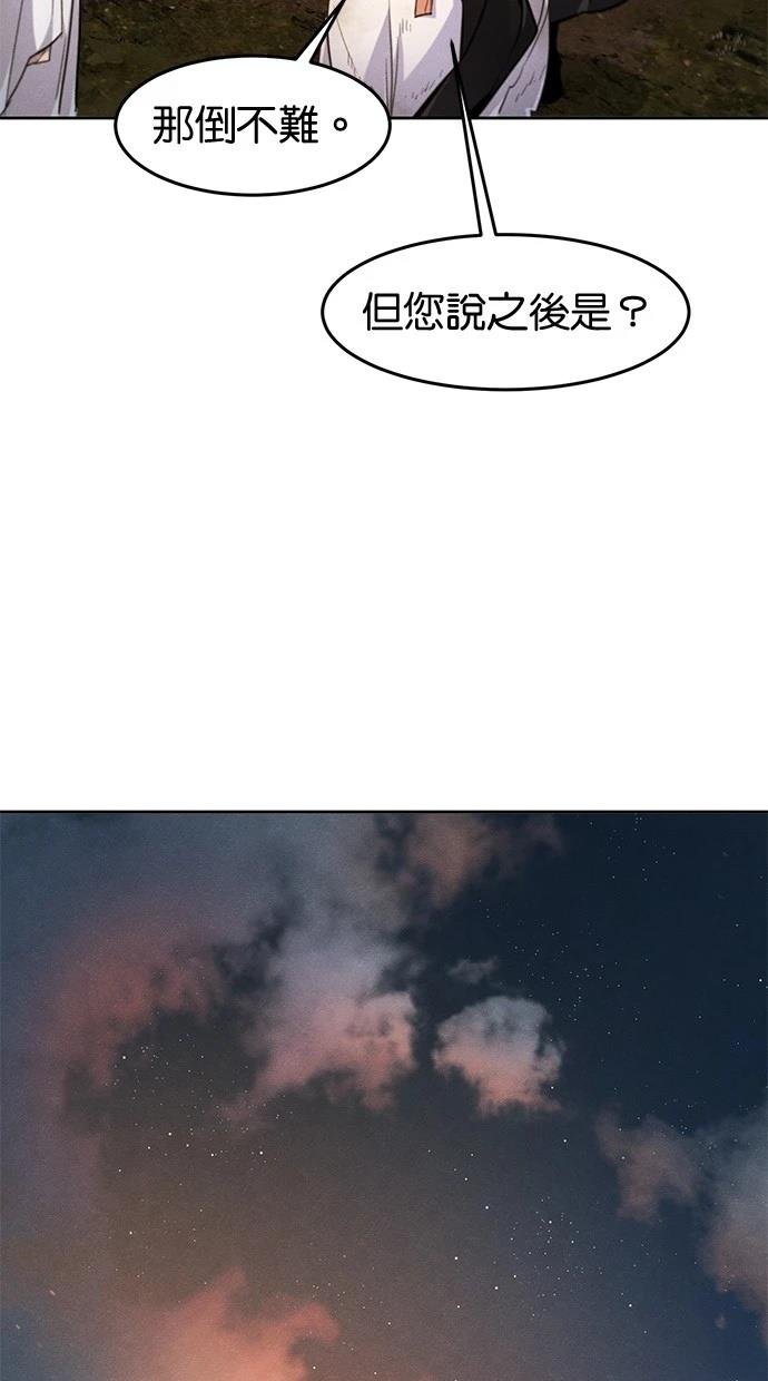 第138话