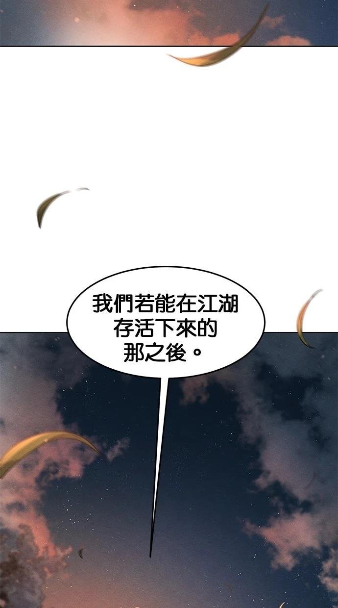 第138话