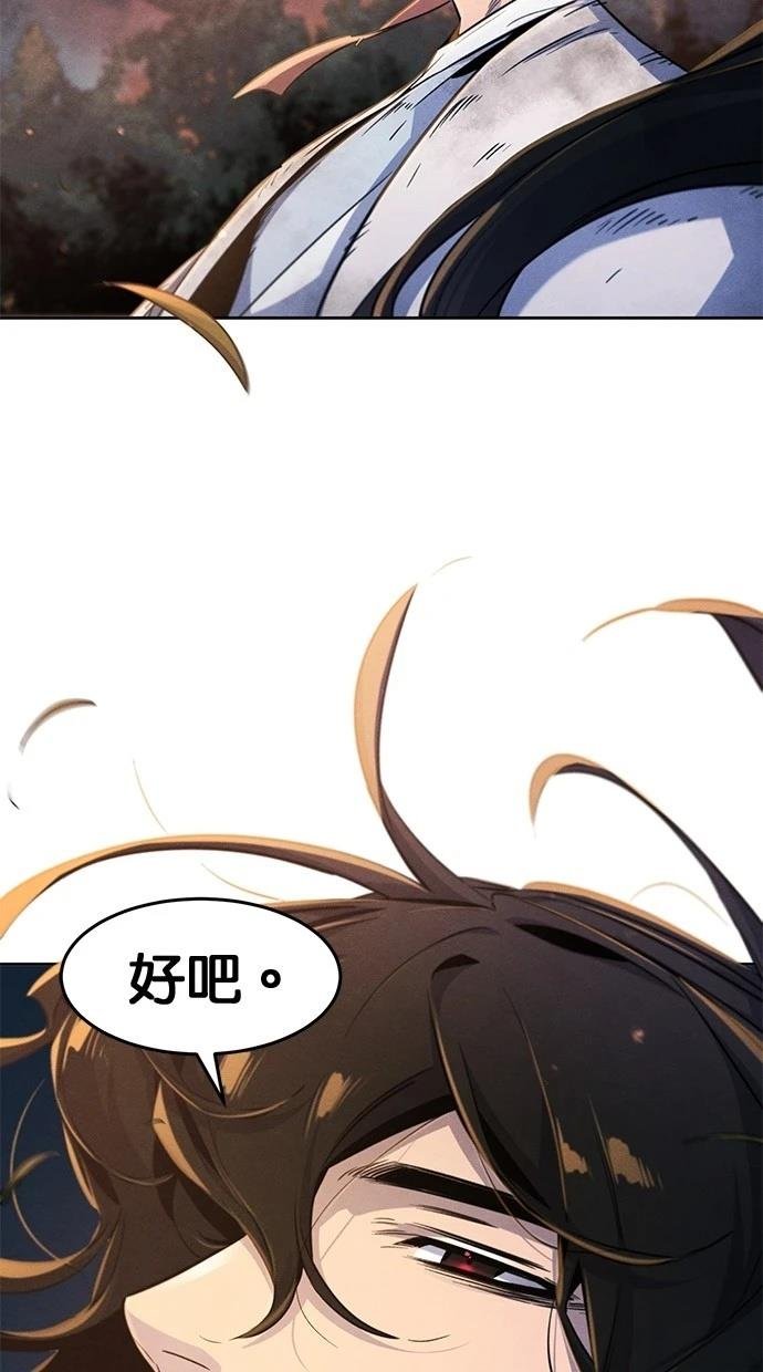 第138话