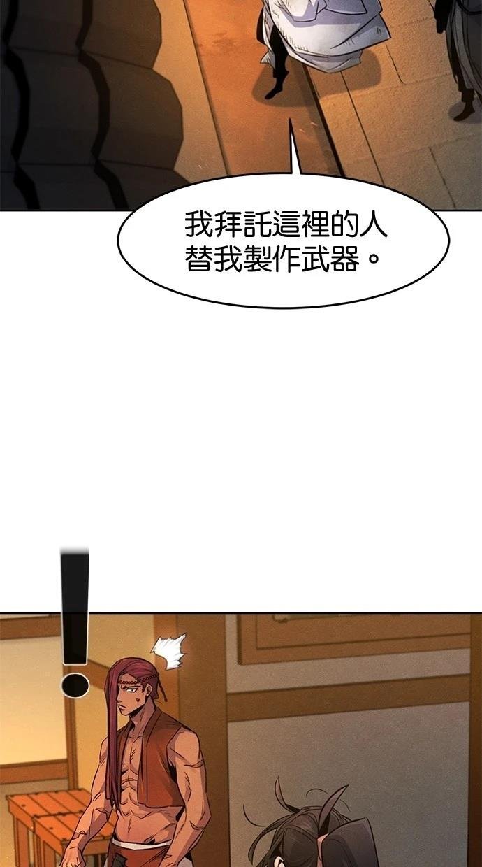 第138话