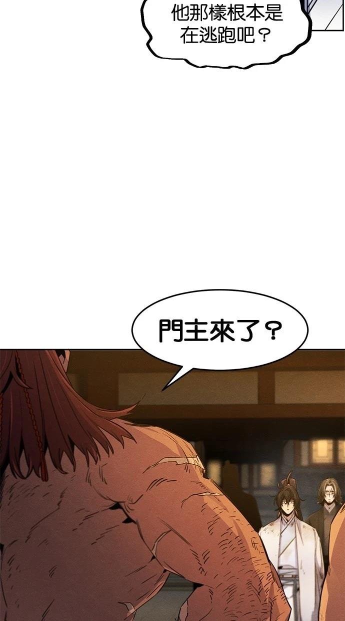 第138话