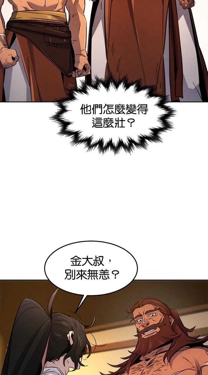 第138话