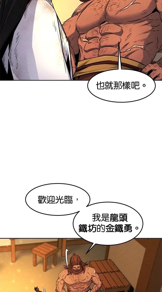 第138话