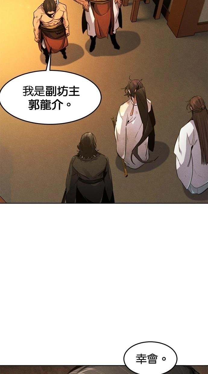第138话