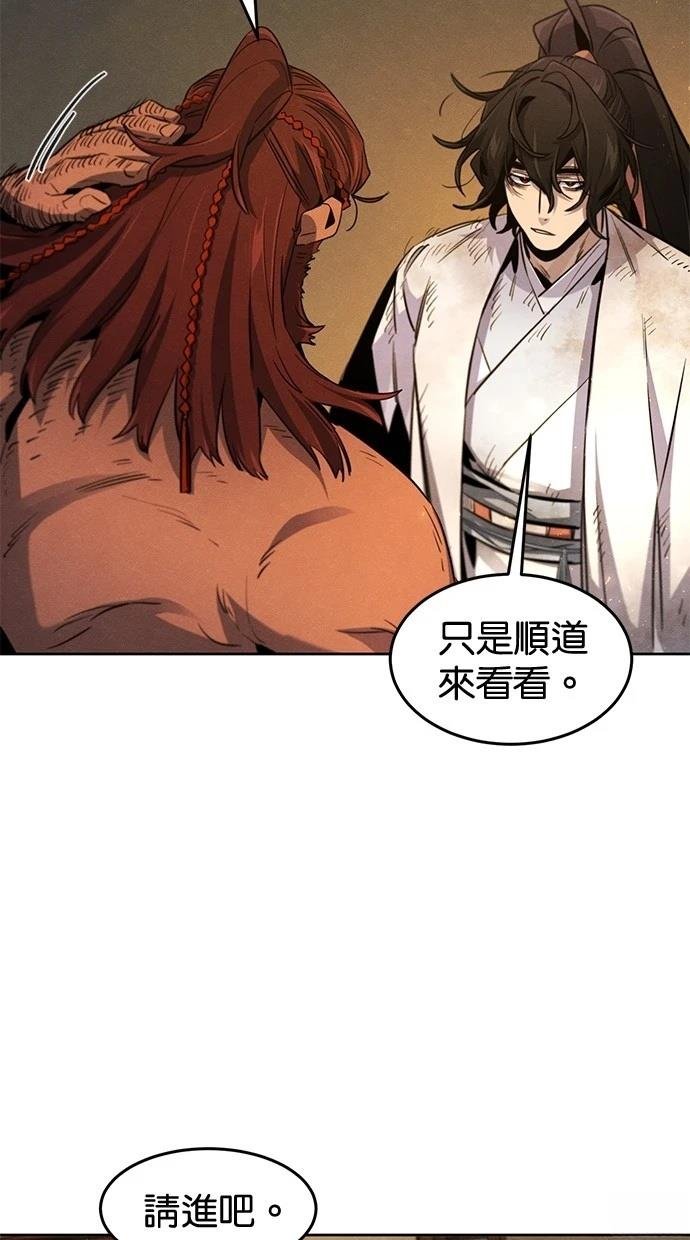 第138话
