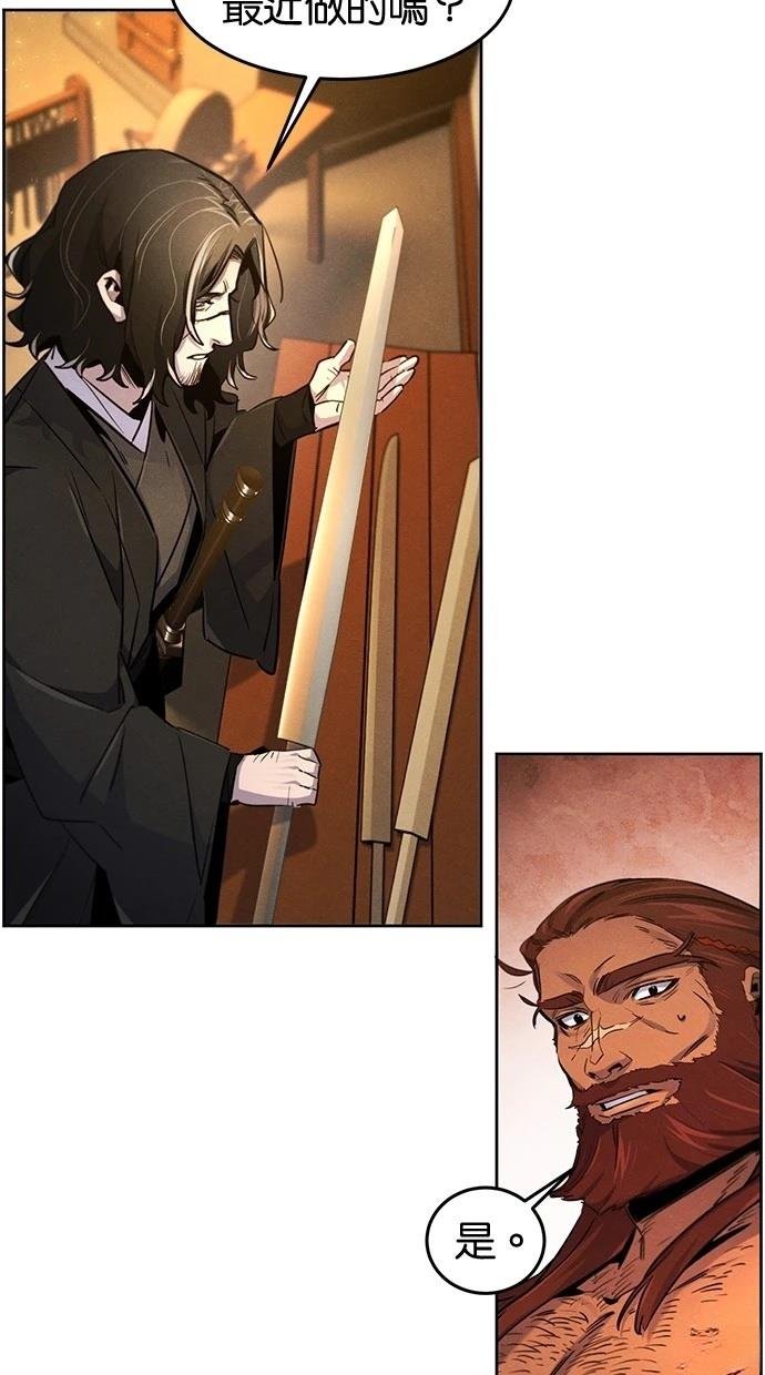 第138话