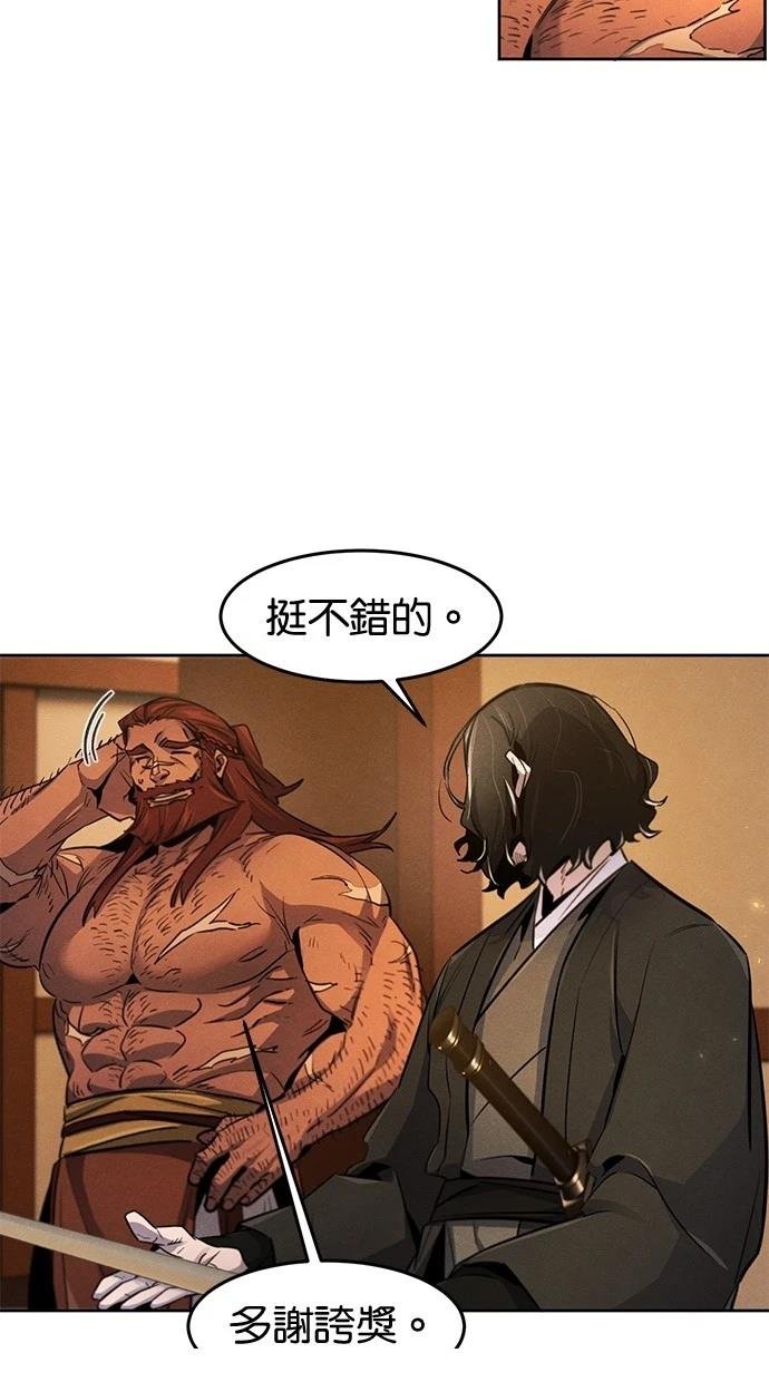 第138话