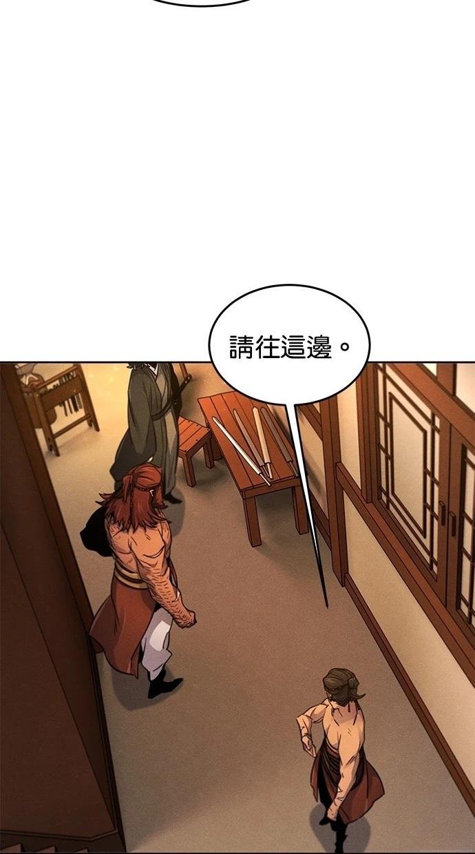 第138话