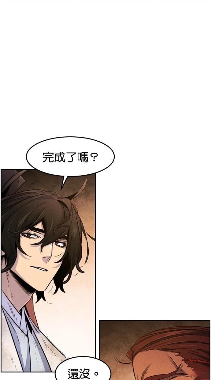 第138话
