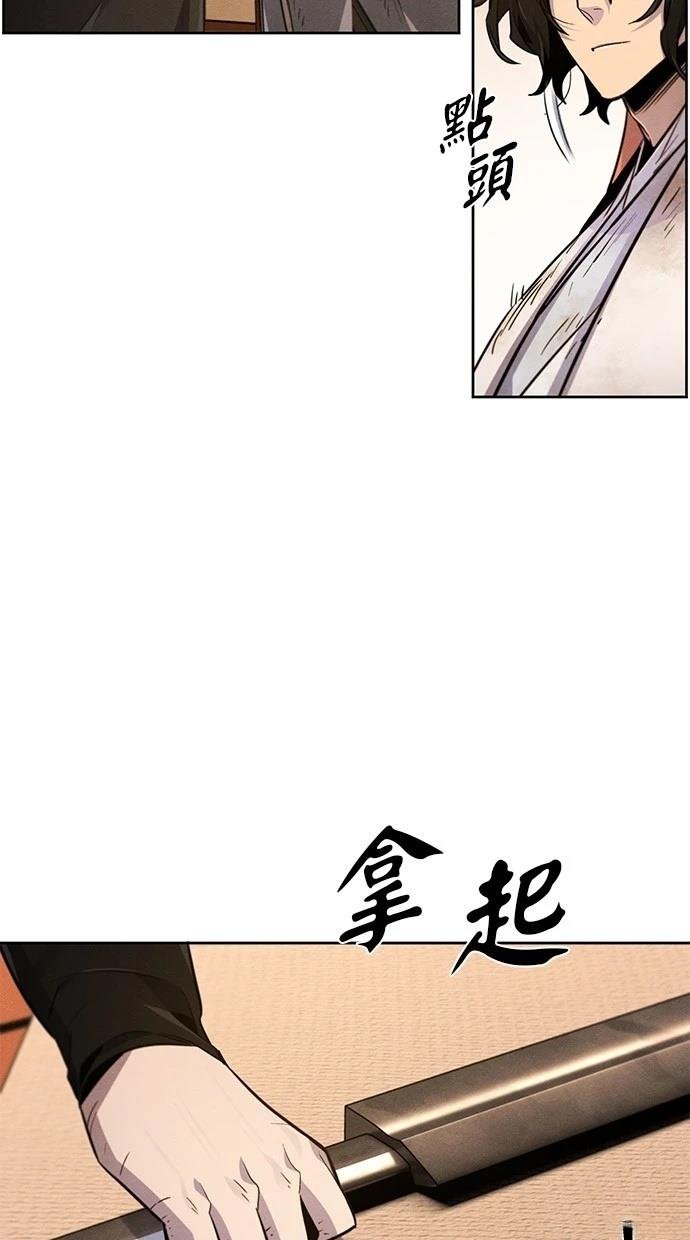 第138话