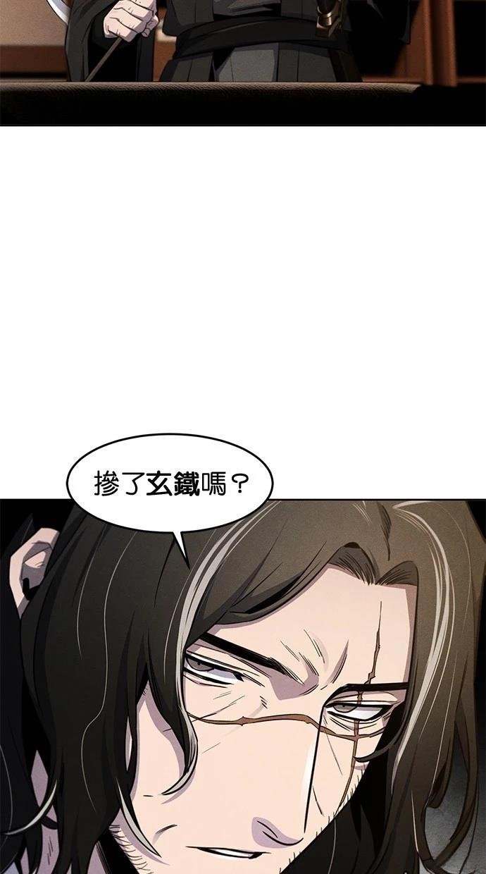 第138话