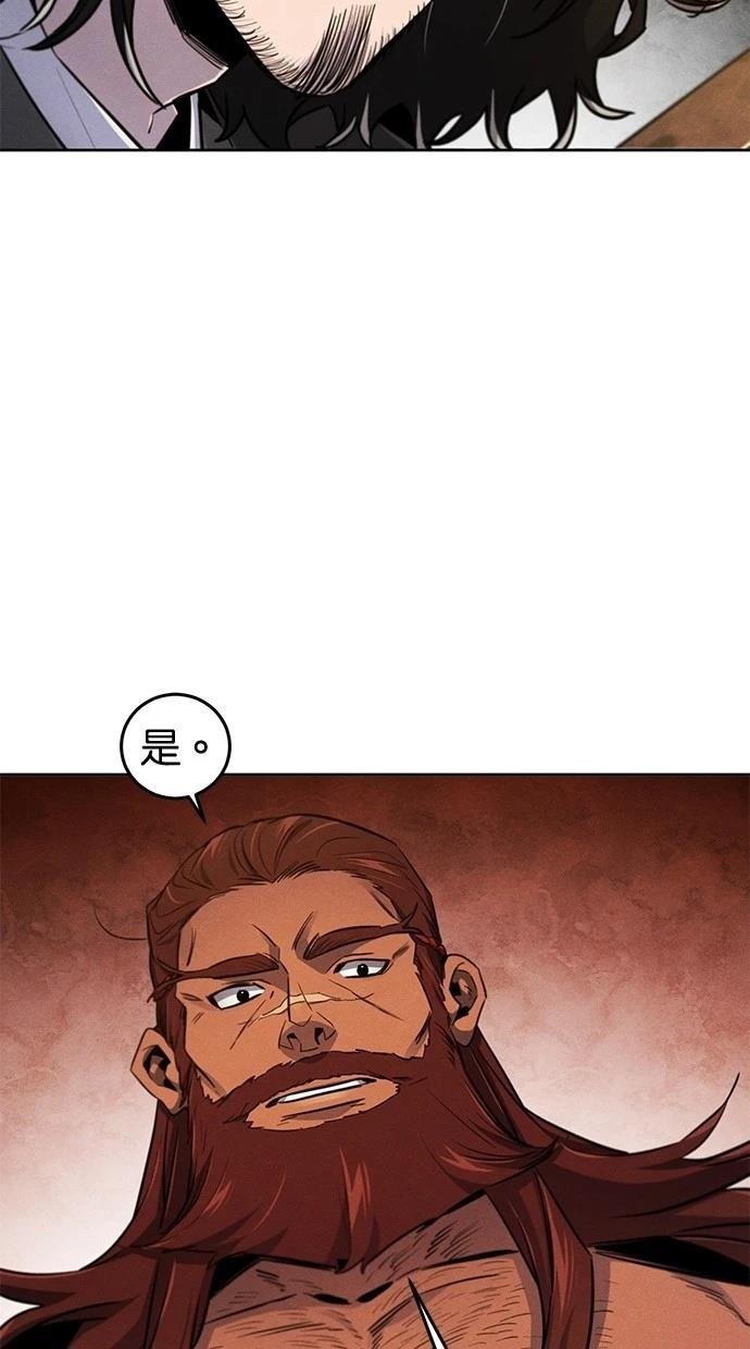 第138话