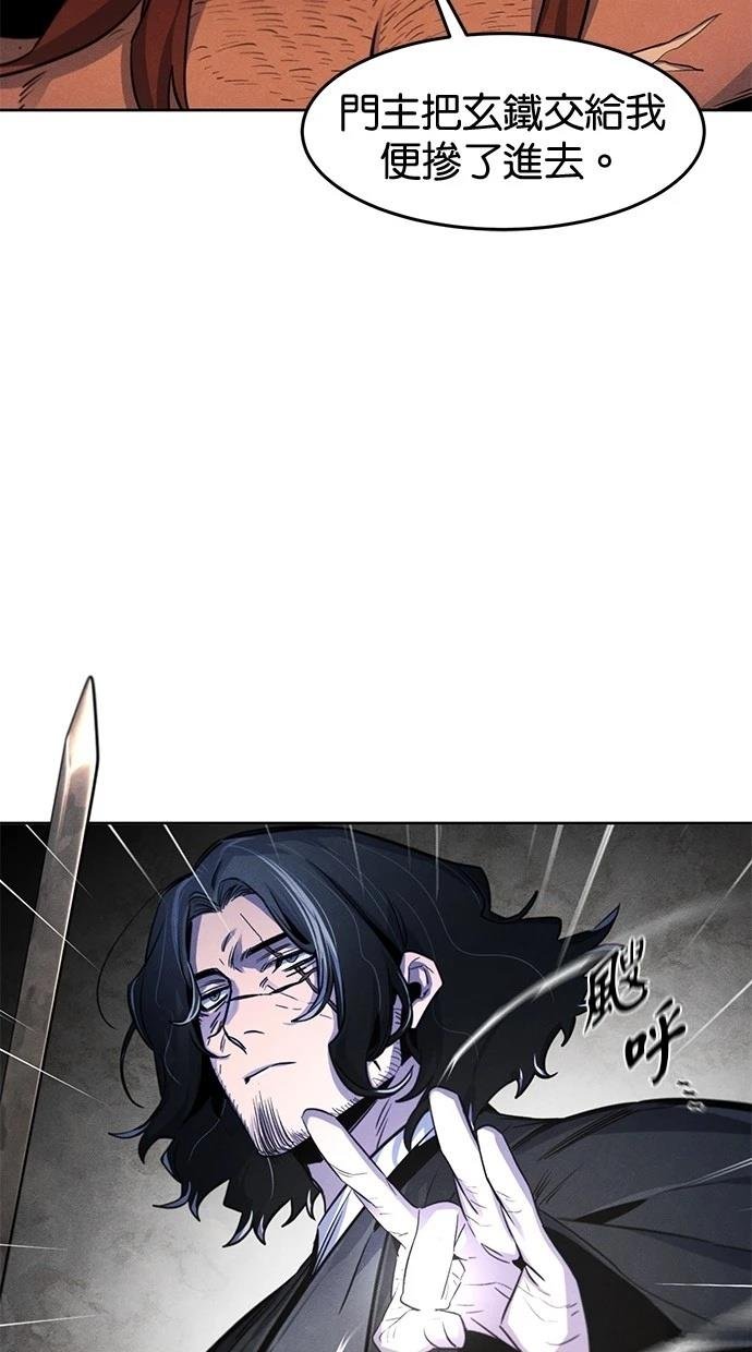 第138话