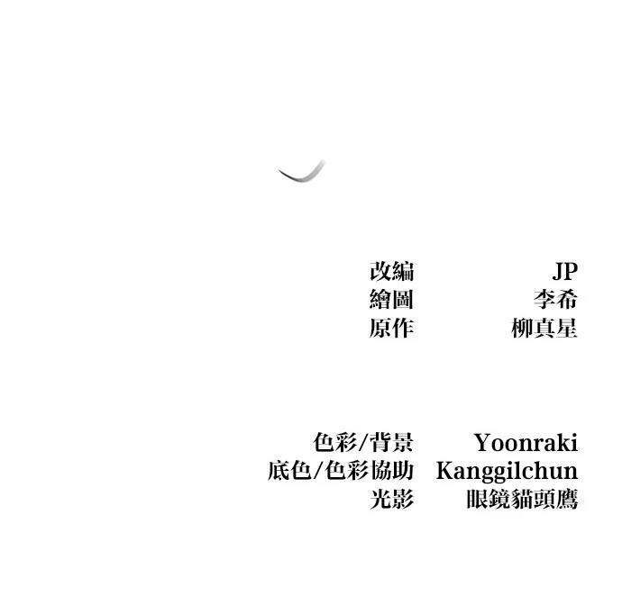 第138话