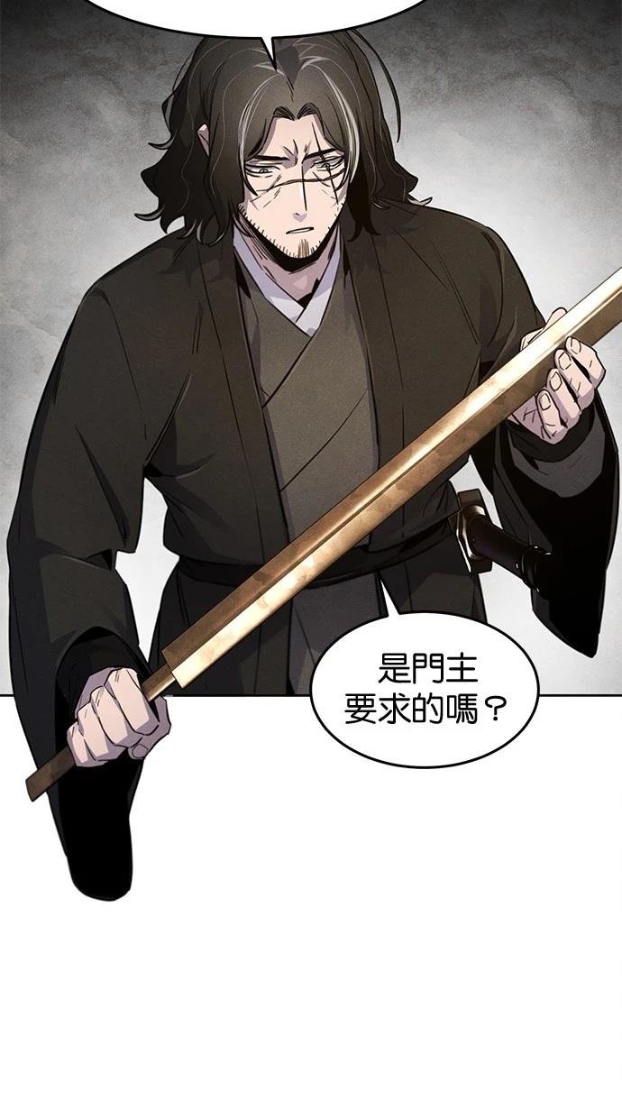 第139话