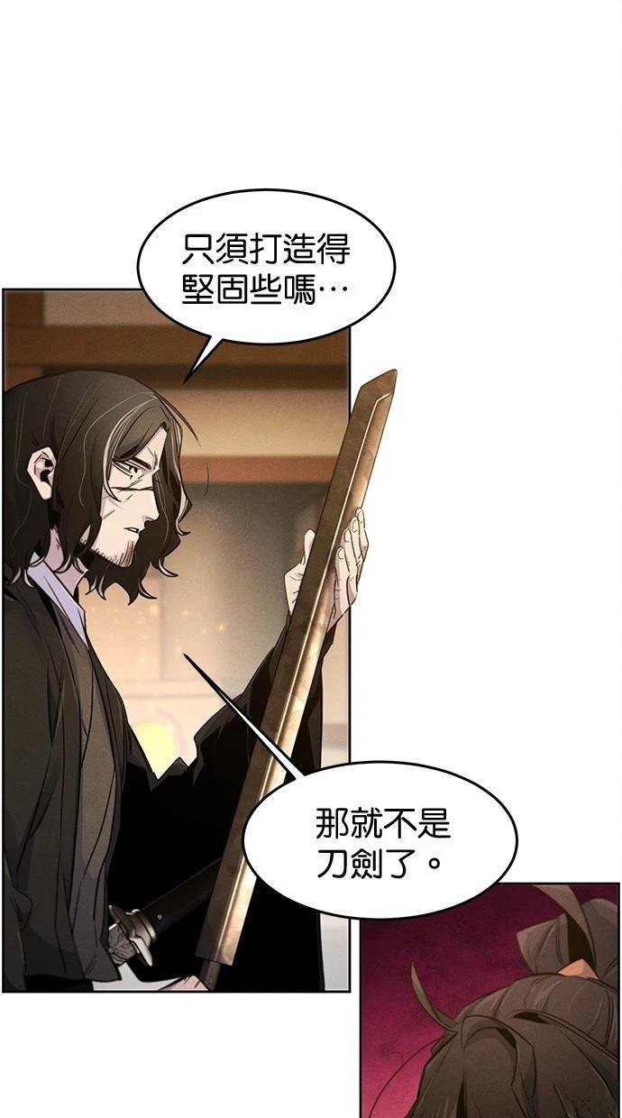 第139话