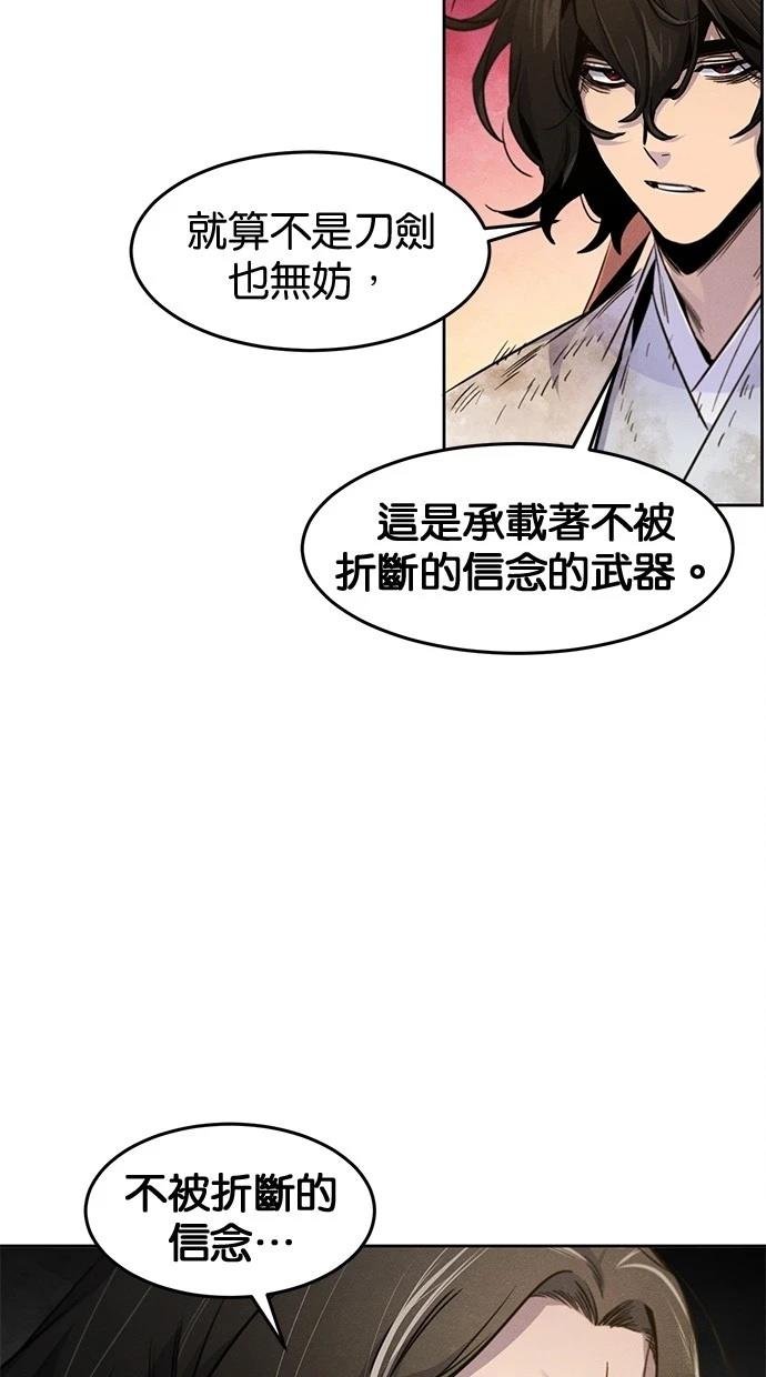 第139话