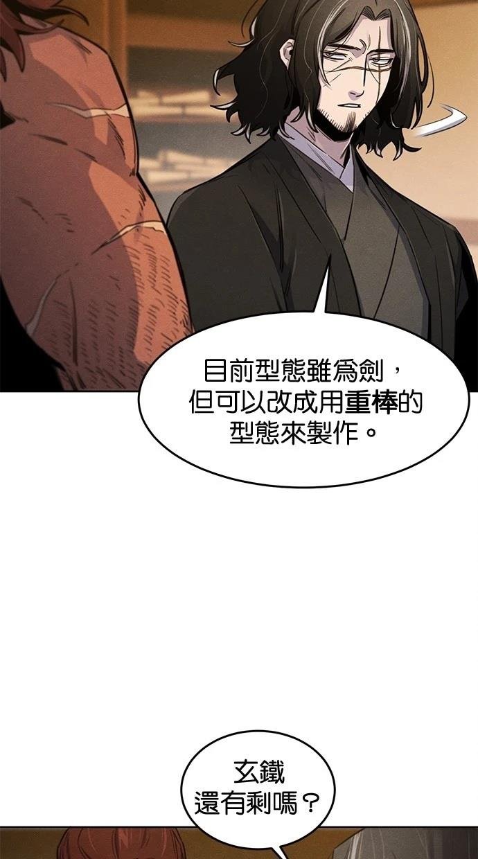 第139话