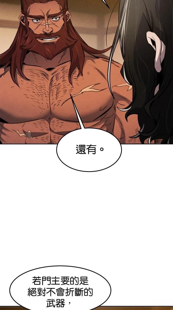 第139话