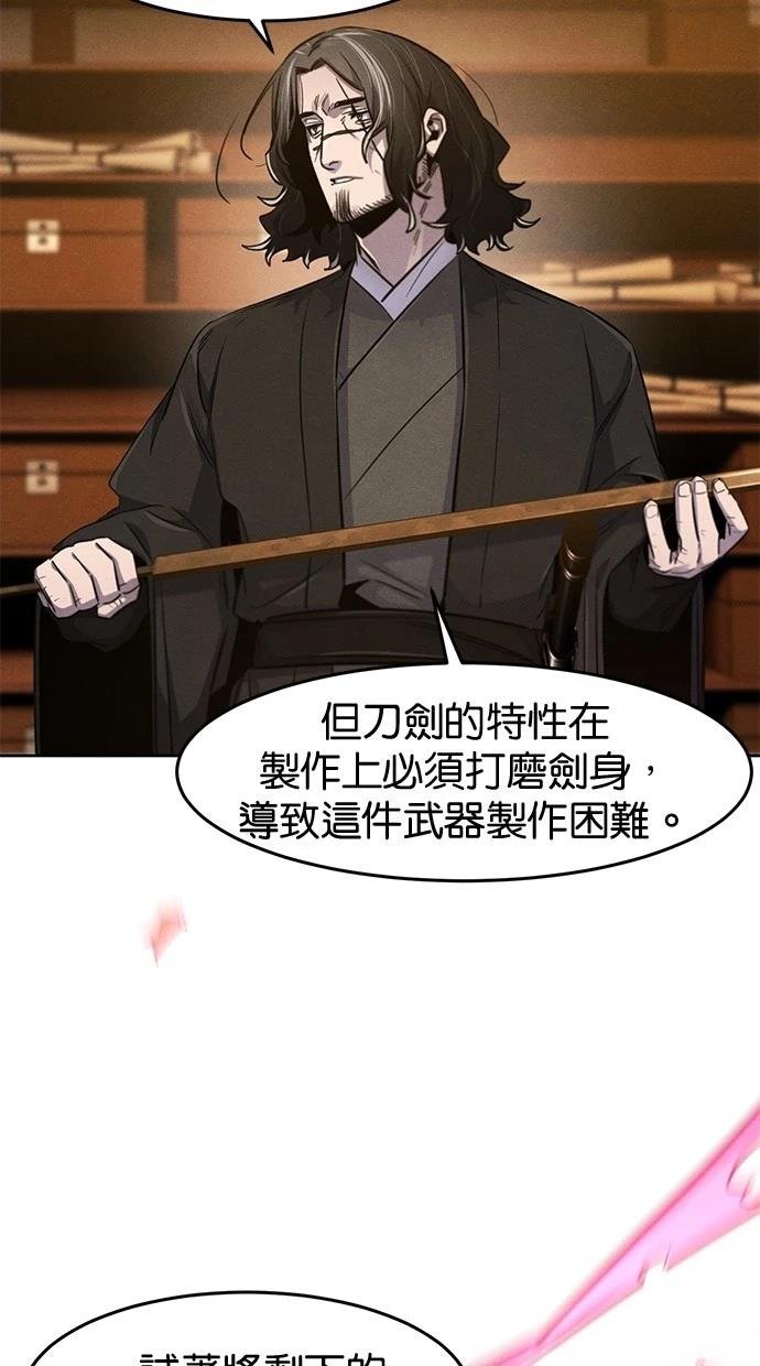 第139话