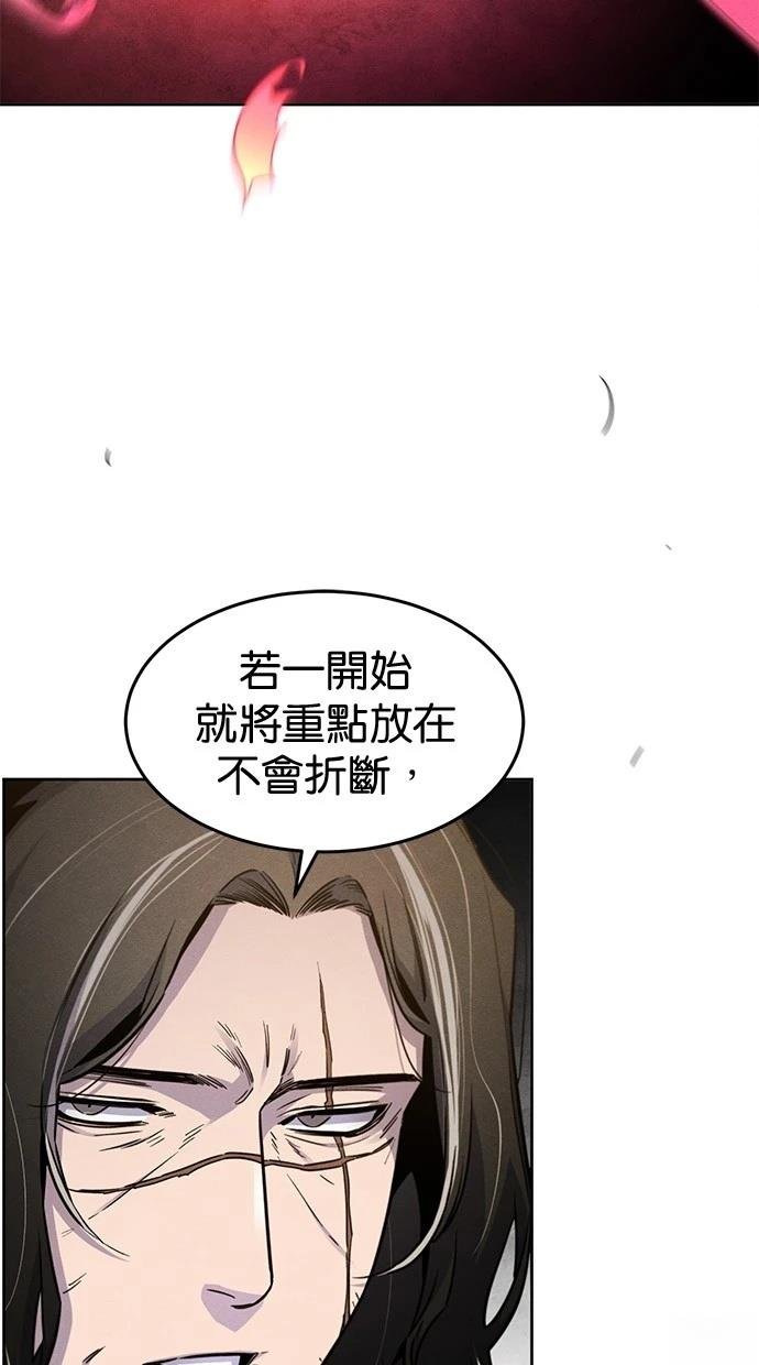 第139话