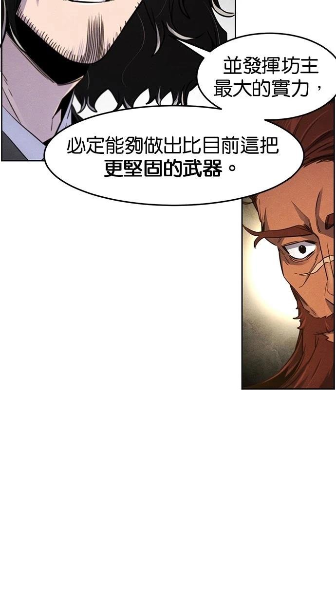 第139话
