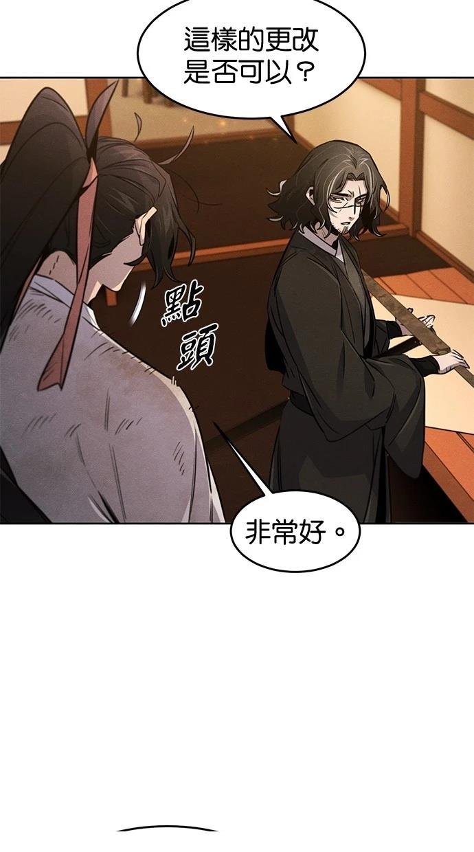 第139话