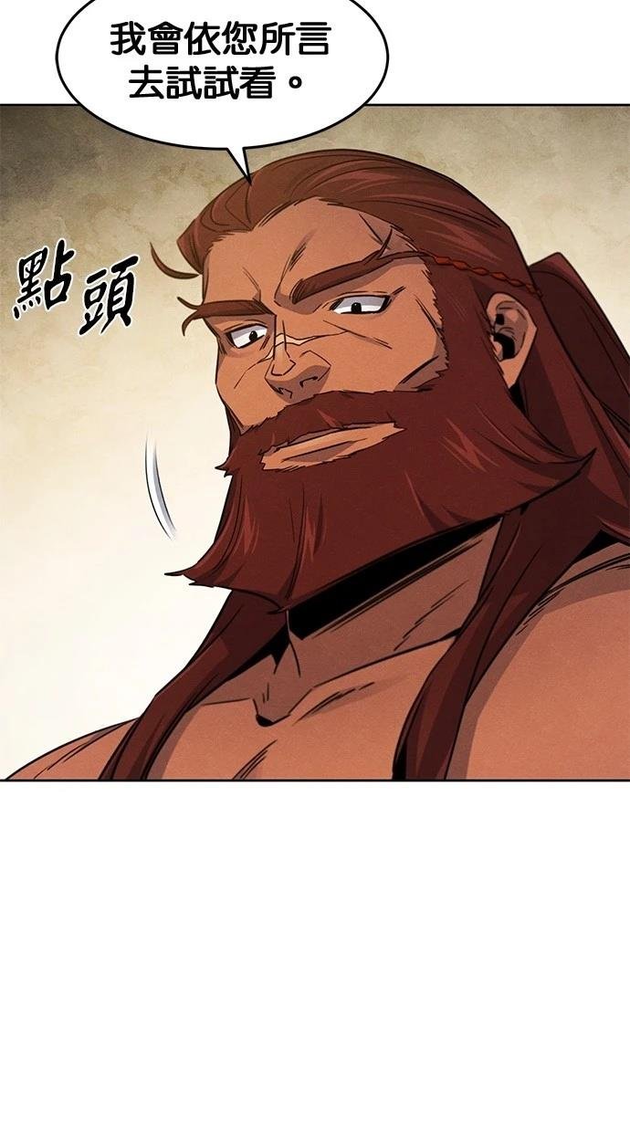 第139话