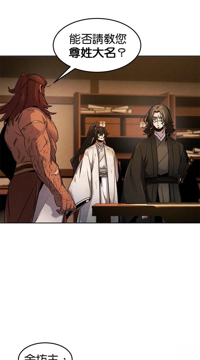 第139话