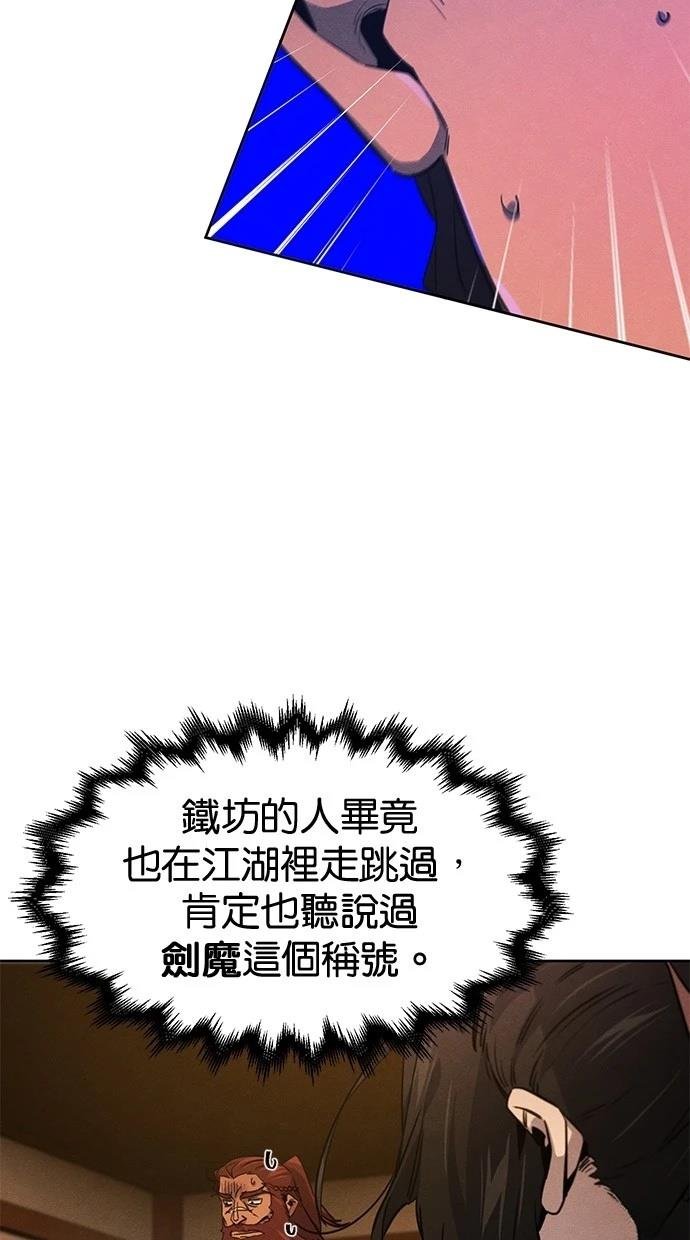 第139话