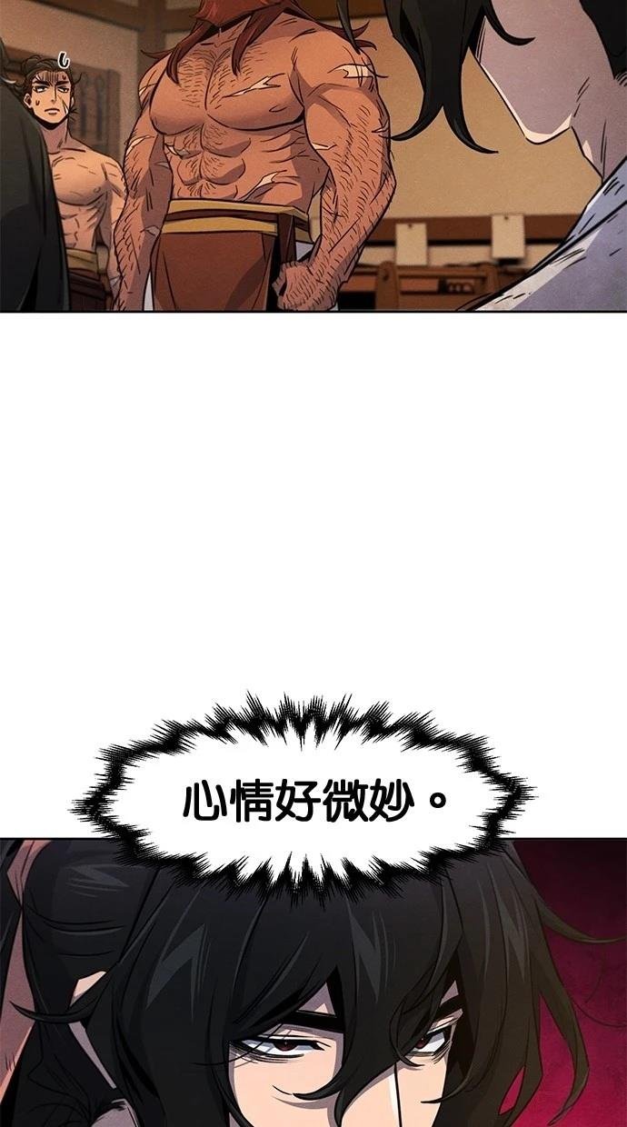 第139话