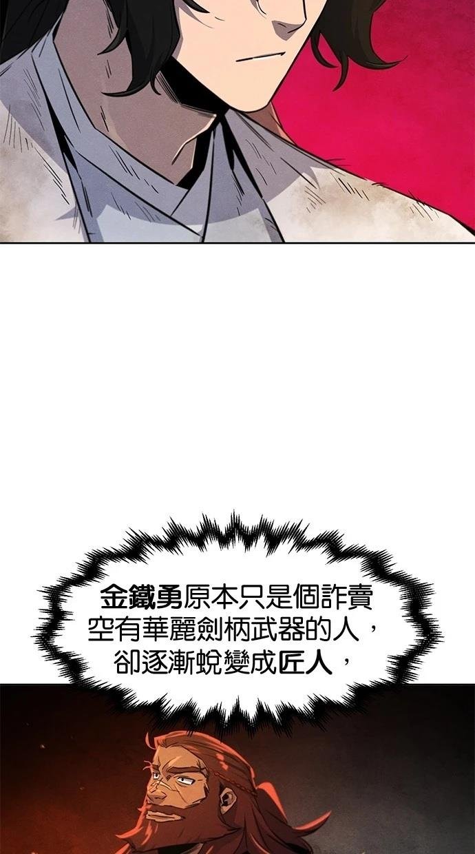 第139话