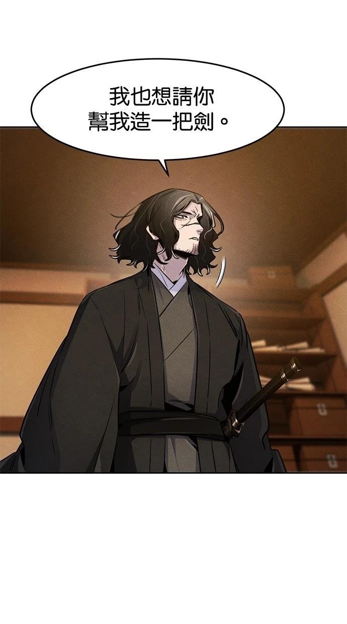 第139话
