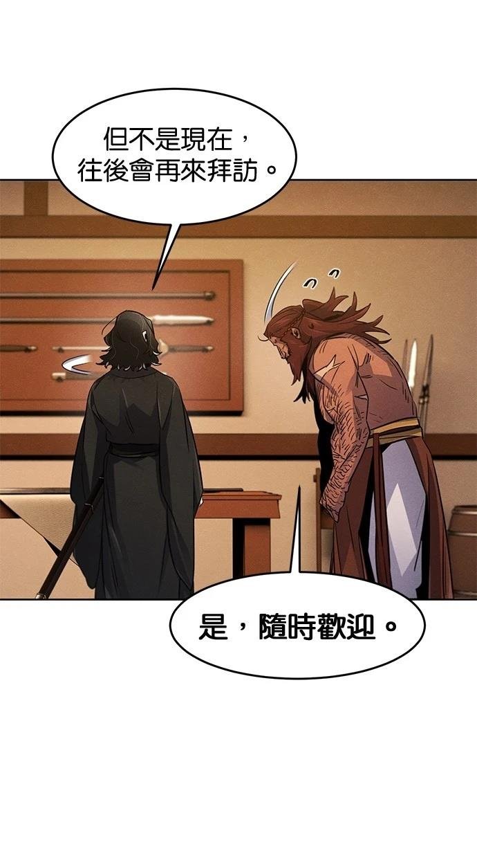 第139话