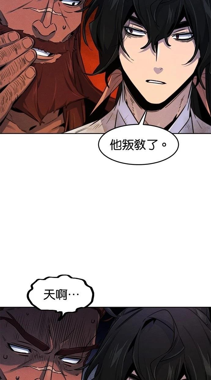 第139话